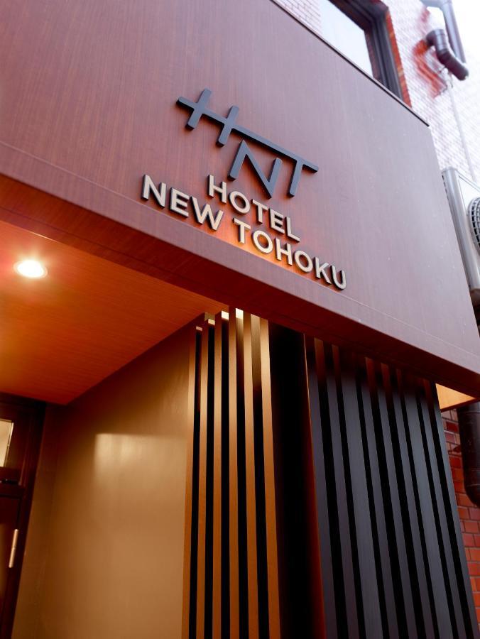 Hotel New Tohoku Tokio Exterior foto